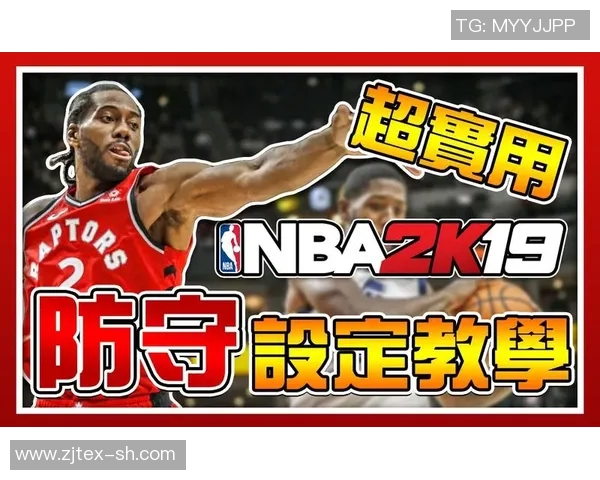 滑板竞技中的战术博弈：深入解析上海滑板队的防守策略与技巧