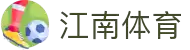 JN江南·(中国区)体育官方网站-JN SPORTS